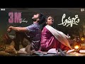Ammadi Full Song AlekhyaHarika VijayVikranth VinayShanmukh Vijai Bulganin Dhethadi TamadaMedia