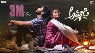 #Ammadi Full Song AlekhyaHarikaVijayVikranth Vinay