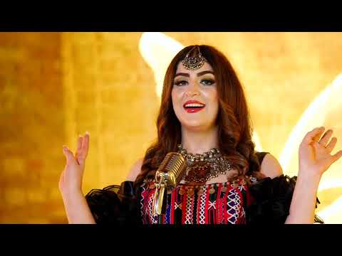 Sara Sahar- Pa Gharibai - په غریبی