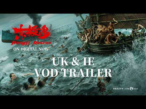 UK & IE VOD Trailer [Subtitled]