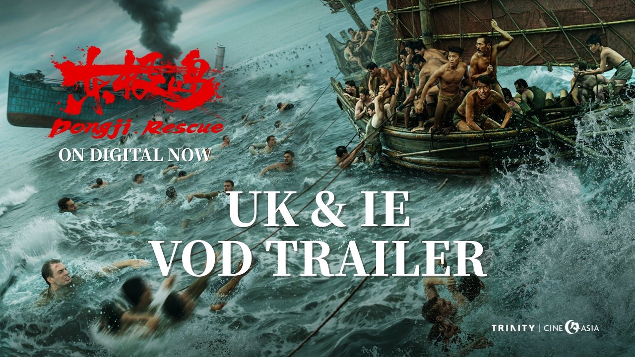 Miniature de la vidéo UK & IE VOD Trailer [Subtitled] du film Dongji Rescue