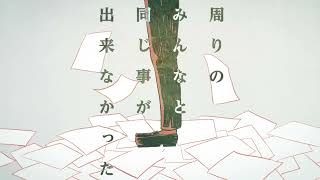 【歌ってみた】天使だと思っていたのに【ﾀﾗﾁｵ】