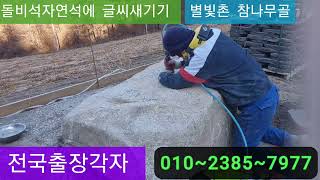 YouTube 썸네일