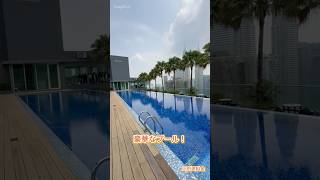 マレーシアおすすめ不動産!約〇〇万円で住めちゃう!?🇲🇾