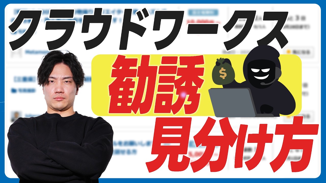 YouTubeサムネイル