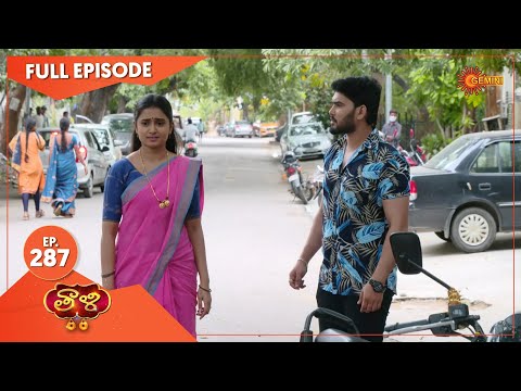 Thaali - Ep 287 | 04 August 2021 | Gemini TV Serial | Telugu Serial