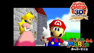 【懐かしい気持ちに】スーパーマリオ3Dコレクションを実況プレイpart17　スーパーマリオ64編FINAL