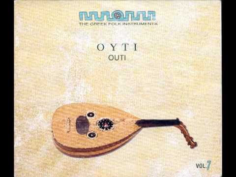 Αντώνης Απέργης - Κορδελιώτισσα  (Antonis Apergis  - Woman From Kordelio)