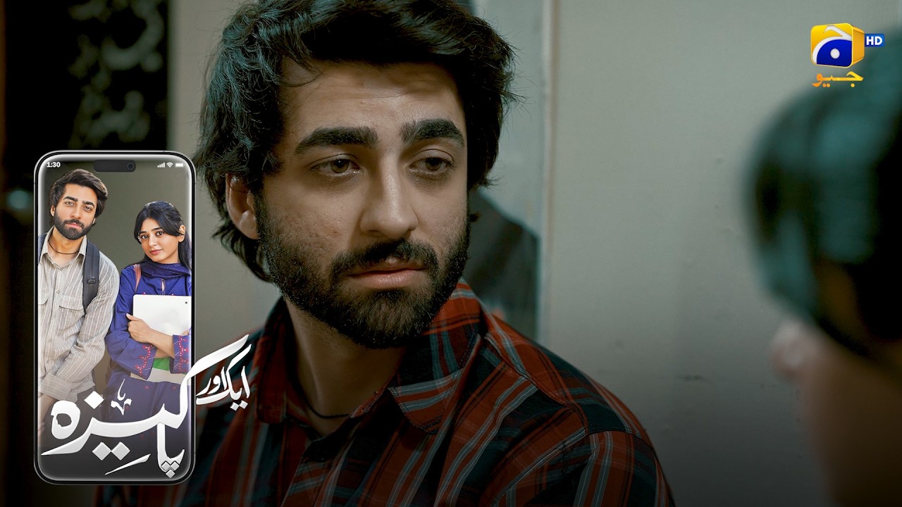 Shohar Biwi Ki Madad Ko Pahunch Gaya || Aik Aur Pakeezah || Har Pal Geo