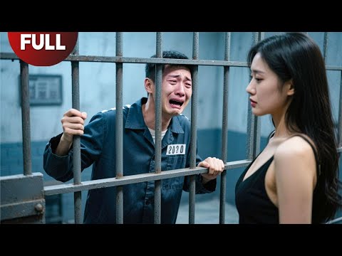 【FULL】She Sent Me To Jail For Her Adopted Son, Now She Regrets It#Minidrama