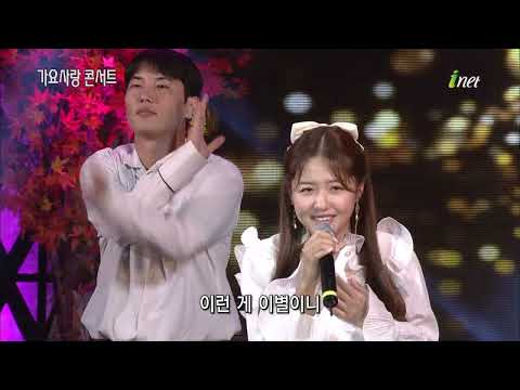 정다경 - 가라 그래[대구 약령시 한방문화축제 기념 가요사랑 콘서트]