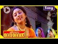 Malayalam Actress Praveena In Ramakumara A Song From Sree Ramanam Devadevan Sung By Praveena