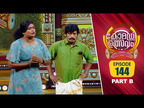 Comedy Utsavam 3 | Flowers | EP# 144 PART B