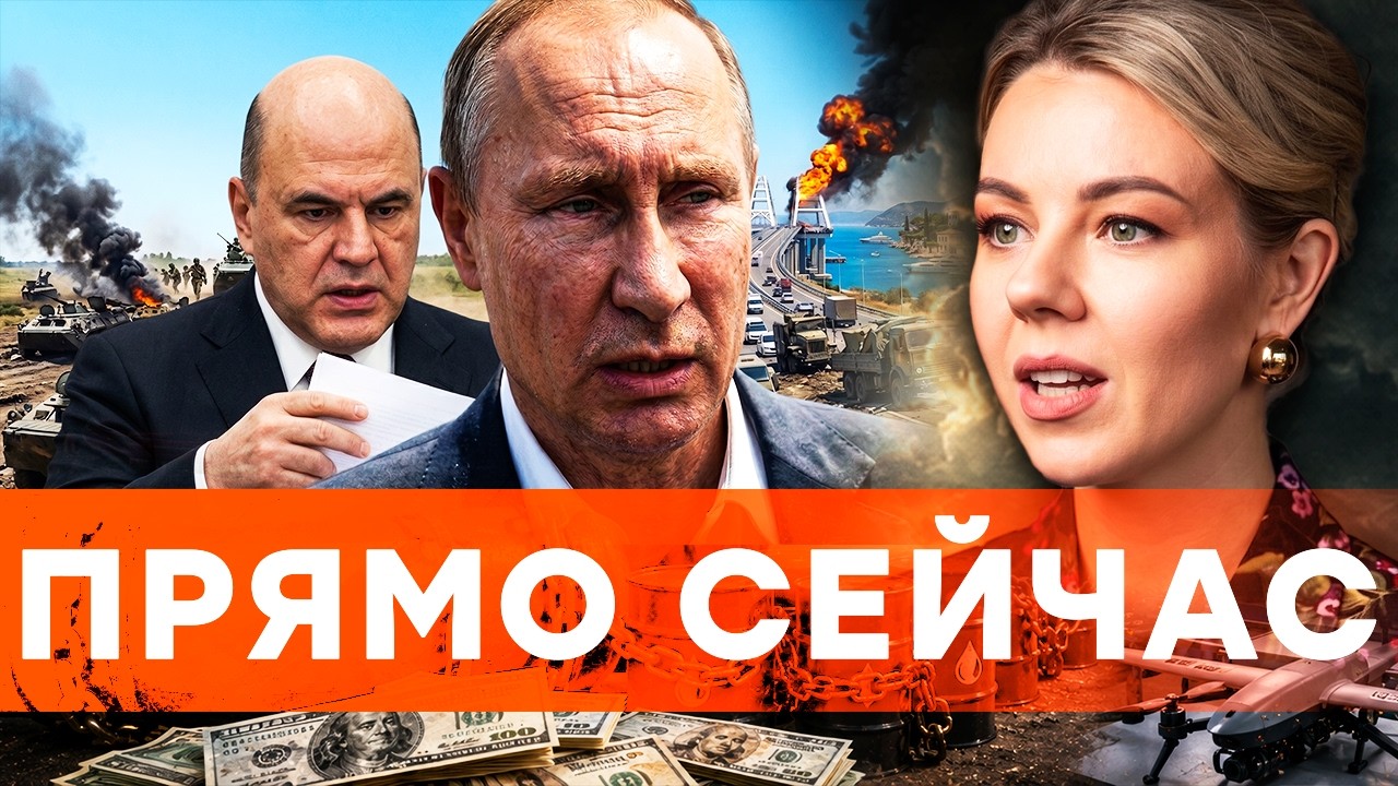 ТРИ ИСТОЧНИКА ПОДТВЕРДИЛИ! Путин сдаёт на глазах, элиты готовят СМЕНУ ДЕДА