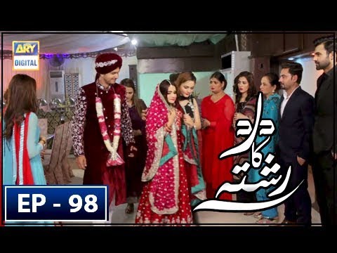 Dard Ka Rishta Episode 98 - 27th September 2018 | ARY Digital Drama