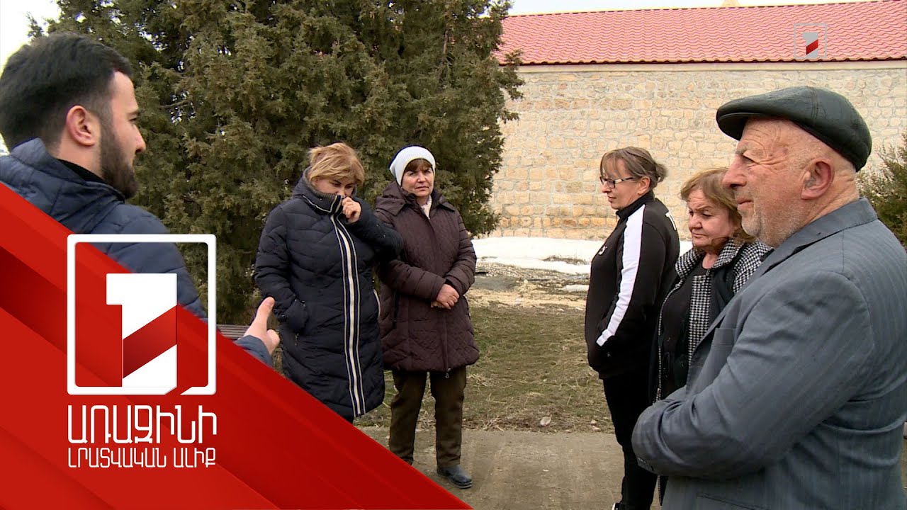 Կառավարությունը կմարի Խաչիկ գյուղում զեղծարարության զոհ դարձածների վարկային պարտավորությունները