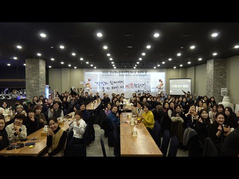 2025년 경북!복지현장을 찾아서! 송년의날