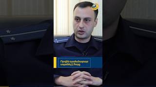 ‼️ Որդին դաժանաբար սպանել է հորը. Հանցանքի հետքով