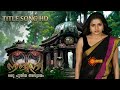 Nandhini 2 Title Song Malayalam Suryatv
