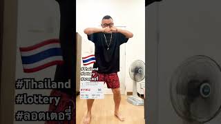 🇹🇭宝くじ外れてマジギレ Thailand lottery lost man #ลอตเตอรี่ Bangkok #タイ