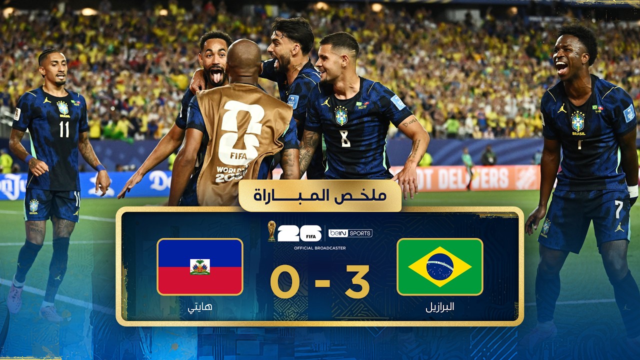 Summary of the Brazil and Haiti match Group stage - FIFA World Cup 2026™