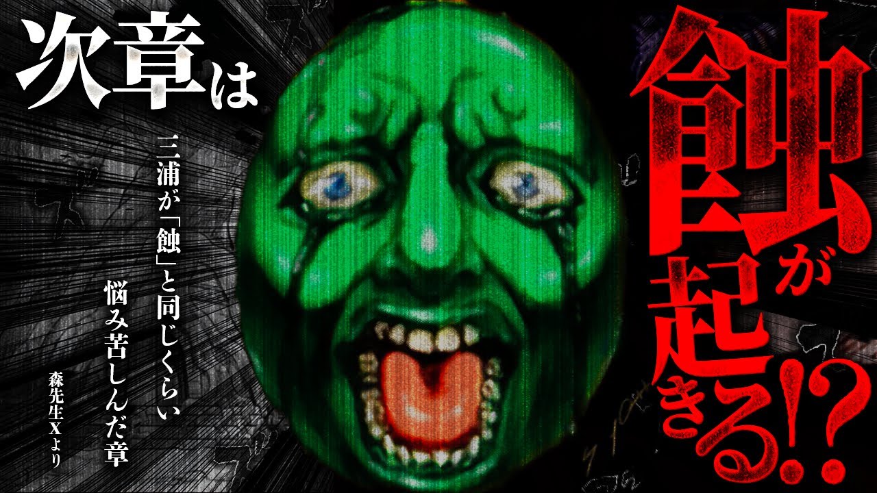 【ベルセルク】 三浦先生が残した次章の"仕掛け"を徹底考察