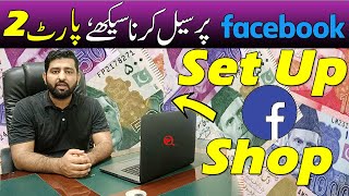 How To Create Facebook Shop | How Can I sell my products on Facebook | Facebook Business
