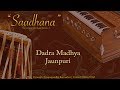 Dadra Lehra | Madhya laya | Live Harmonium | C# | 80bpm | Jaunpuri | Saadhana