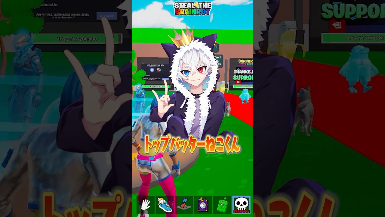 実況者達だけでわらしべ長者企画しようとしたら…#ブレインロット #フォトナ女子 #fortnite #フォトナ