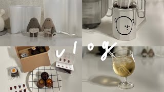 vlog｜家好き社会人の頑張らない日常｜暮らし｜休日｜新しい食器｜朝ごはん｜ひとり時間｜30代アラサー二人暮らし