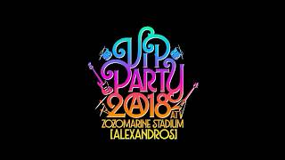 Party Is Over Alexandros Download Flac Mp3 Party Is Over Alexandros Download Flac Mp3
