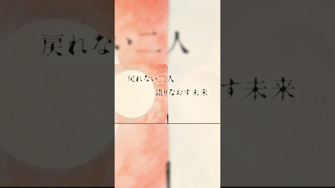 岩見 陸「語りなおし」リリースから1週間🎈#岩見陸 #jpop