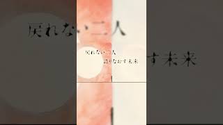 岩見 陸「語りなおし」リリースから1週間🎈#岩見陸 #jpop