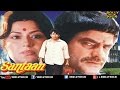 Santaan | Hindi Movies Santaan | Hindi Movies
