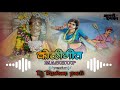 KOLIGEET MASHUP 3 | KOLYANCHYA NAVRA | CROWN J | DIVYA PATIL | DESI BEATZ | REMIX DJ ROSHAN PARLI KOLIGEET MASHUP 3 | KOLYANCHYA NAVRA | CROWN J | DIVYA PATIL | DESI BEATZ | REMIX DJ ROSHAN PARLI