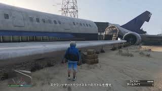 【GTAオンラインPS5拡張版】マネーフロントアップデート フェイバーのミッション「リキッドマーケット（ラフ）」を完全隠密でクリアしてみた件