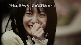 ＃4 渋谷の街で刹那に交錯する人間模様、４２８初見実況！！