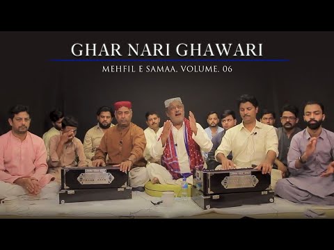 Ghar Nari Ghawari | Mehfil E Samaa | Volume 6 | Fareed Ayaz Abu Muhammad Qawwal