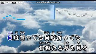 アイネクライネ　米津玄師　歌ってみた！