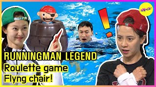 Download lagu [RUNNINGMAN THE LEGEND]Flying chair game (ENGSUB) mp3