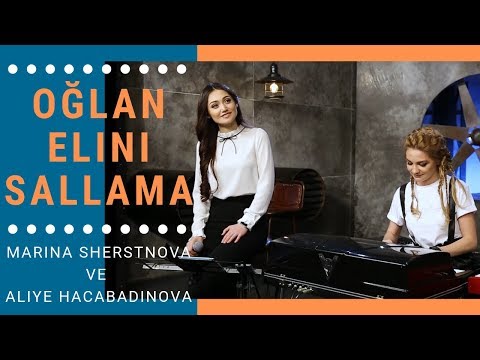 Marina Sherstnova ve Aliye Hacabadinova – Oğlan Elini Sallama