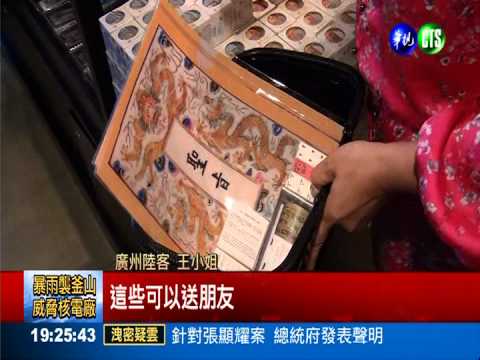 聖旨.密奏變文具 辦公小樂趣