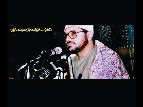 Qari Shahat Muhammad Anwar Maqamat(Seeka)