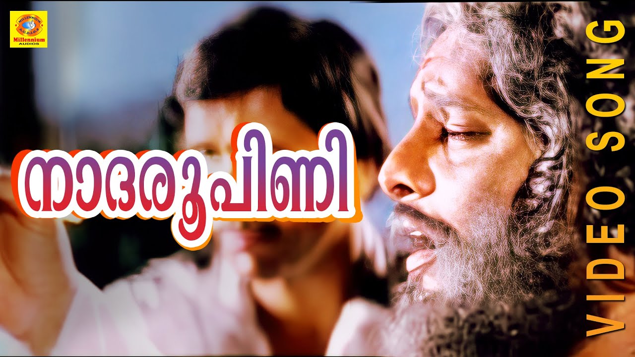 Naadharoopini Lyrics – His Highness Abdulla(1990)