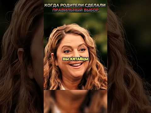 Отличные будут подруги😎 #кино #фильмы #фильм #movie #film #сериал #series  #прикол #fyp #комедия