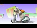 Bernard Bear الدب برنارد Backkom HD 3