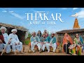 Thakar Kare એ Thik | Teaser | Aghori Muzik | Releasing Tomorrow