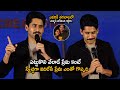 Naga Chaitanya EMOTIONAL Dialogue From Thank You Movie Trailer Launch Event Raashi Khanna