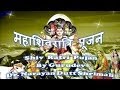 Shiv Ratri Puja - Narayan Dutt Shrimali 