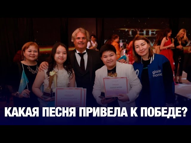 Новая награда Ержана Максима
